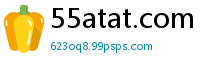 55atat.com